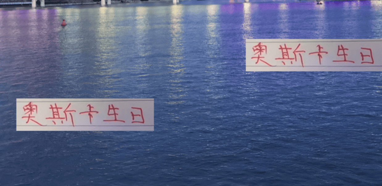 奥斯卡生日 前东家切尔西配文祝福! 好像海港并没有什么动作 奥斯卡生日 前东家切尔西配文祝福! 好像海港并没有什么动作